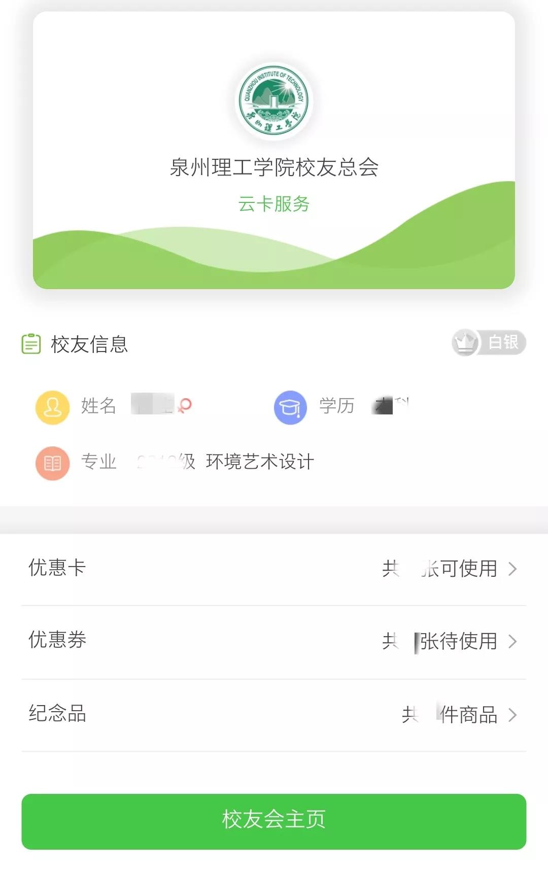 微信图片_20190110111159.jpg 微信图片_20190110111159.jpg