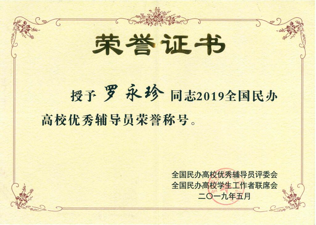 证书.jpg 证书.jpg