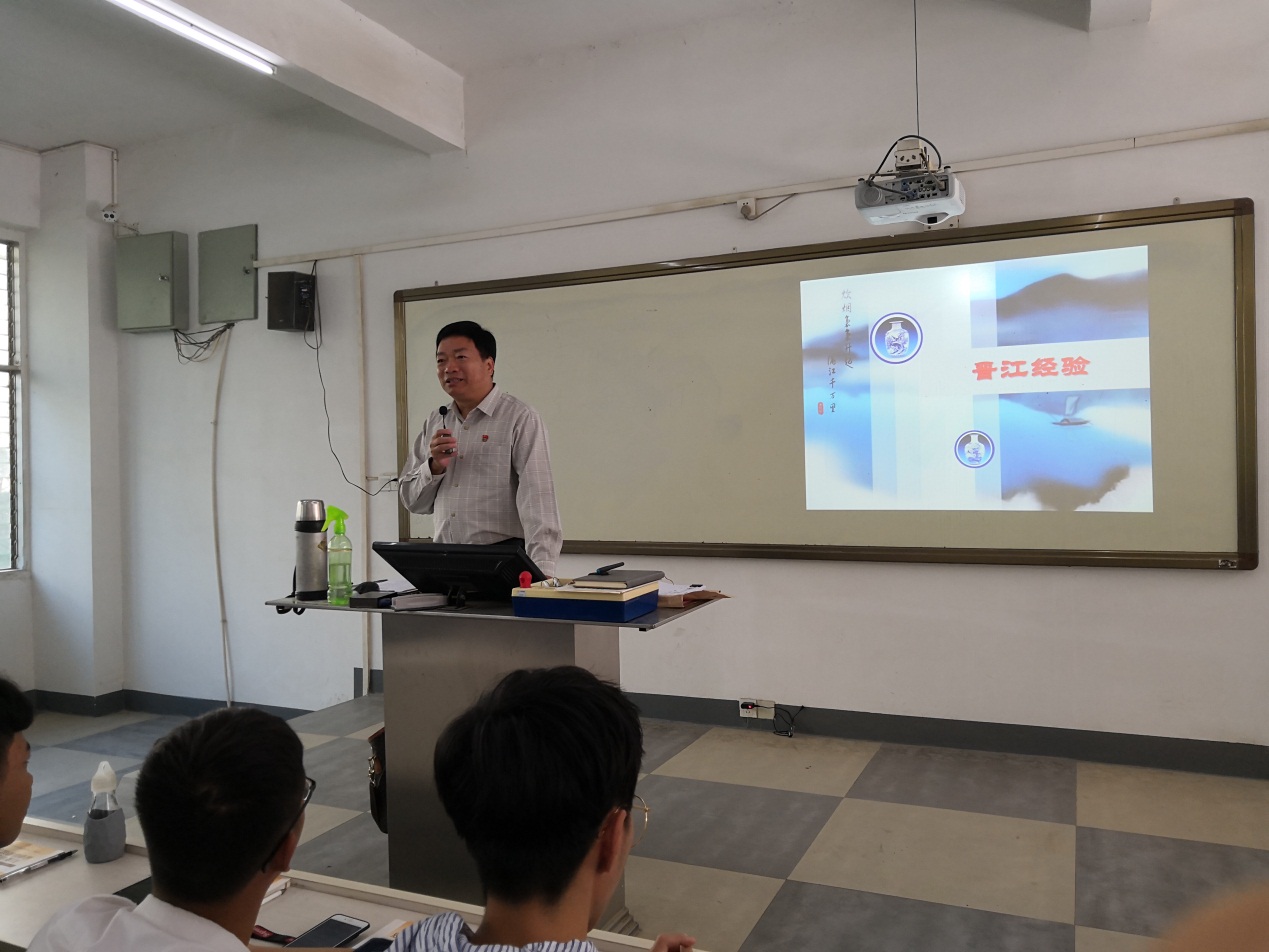 书记上讲台.jpg 书记上讲台.jpg