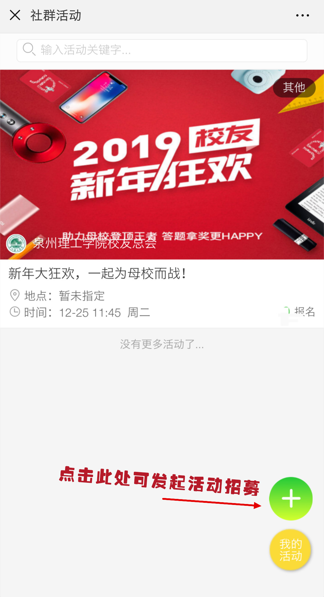 微信图片_20190110111246.jpg 微信图片_20190110111246.jpg