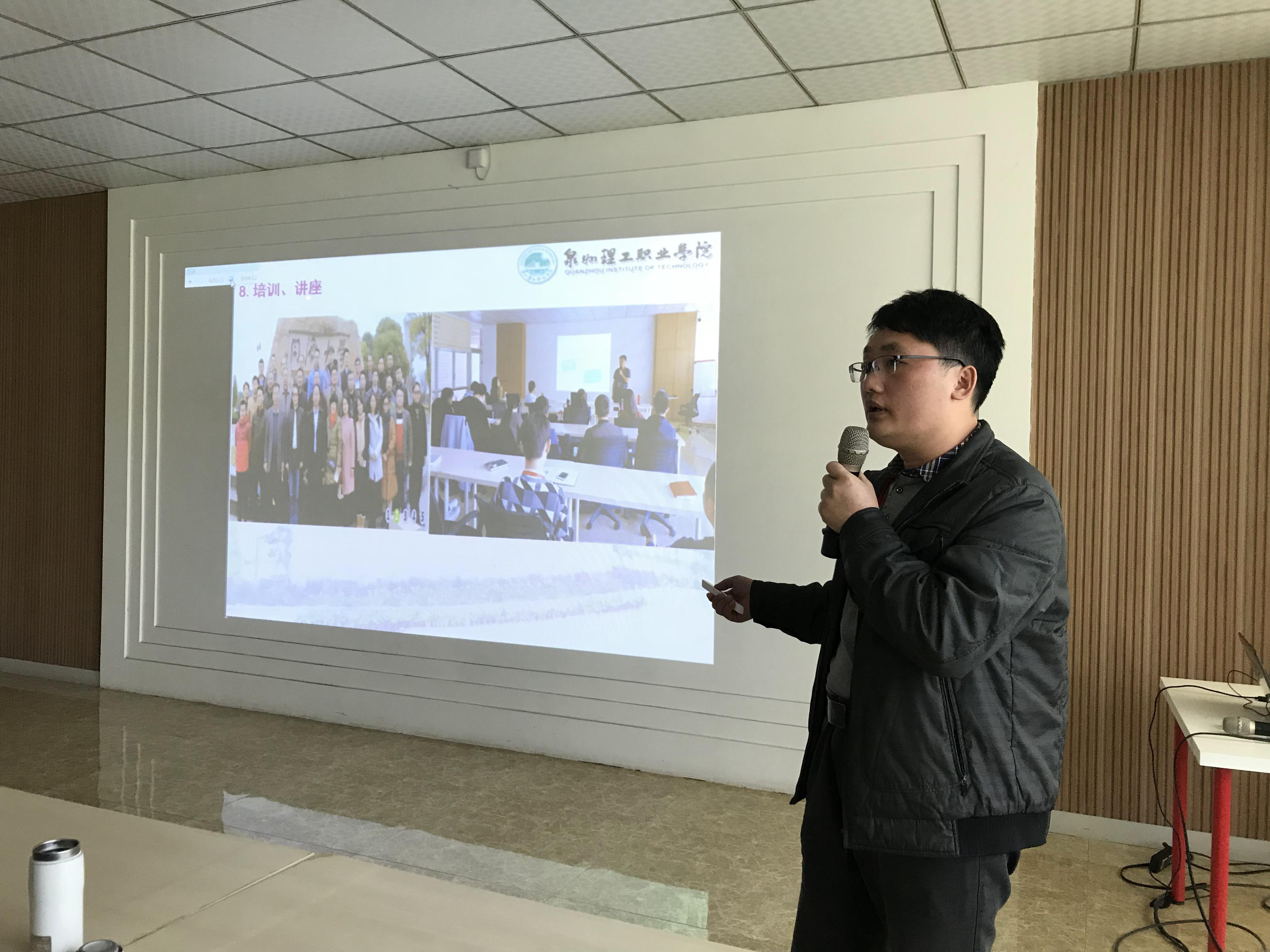 陈明福老师述职.JPG 陈明福老师述职.JPG